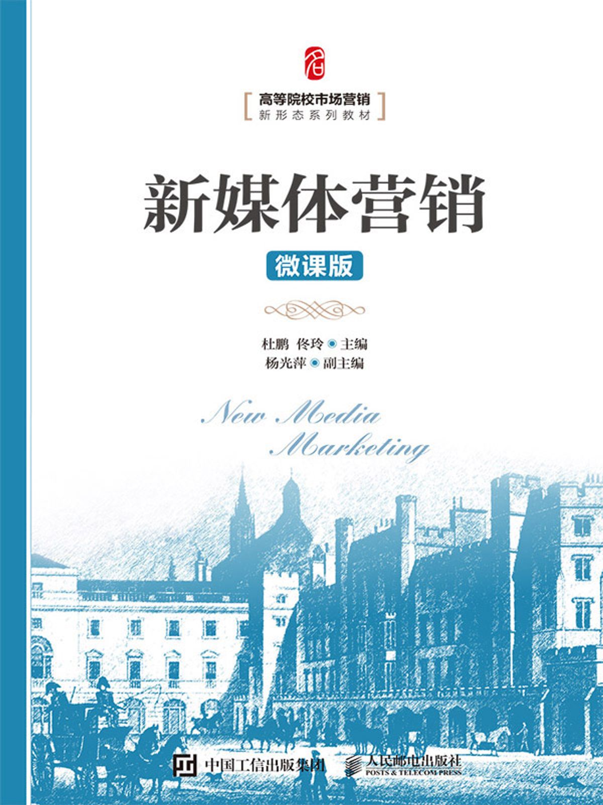 智能化物流题目大全